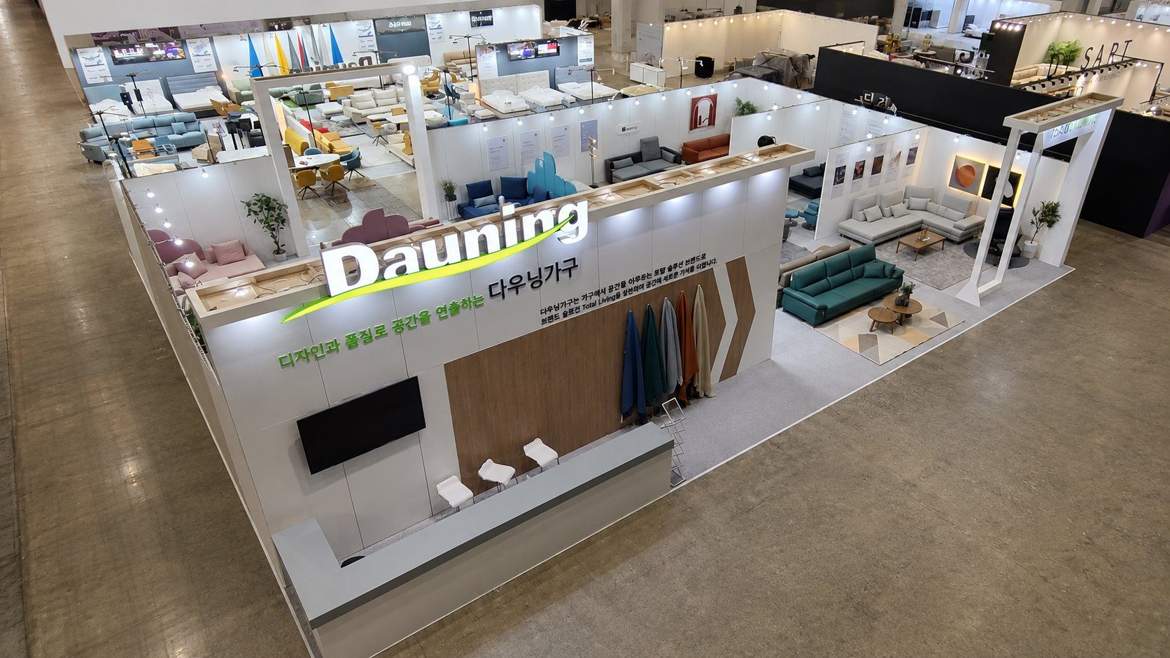 KOFURN 2021 Dauning 대표 이미지