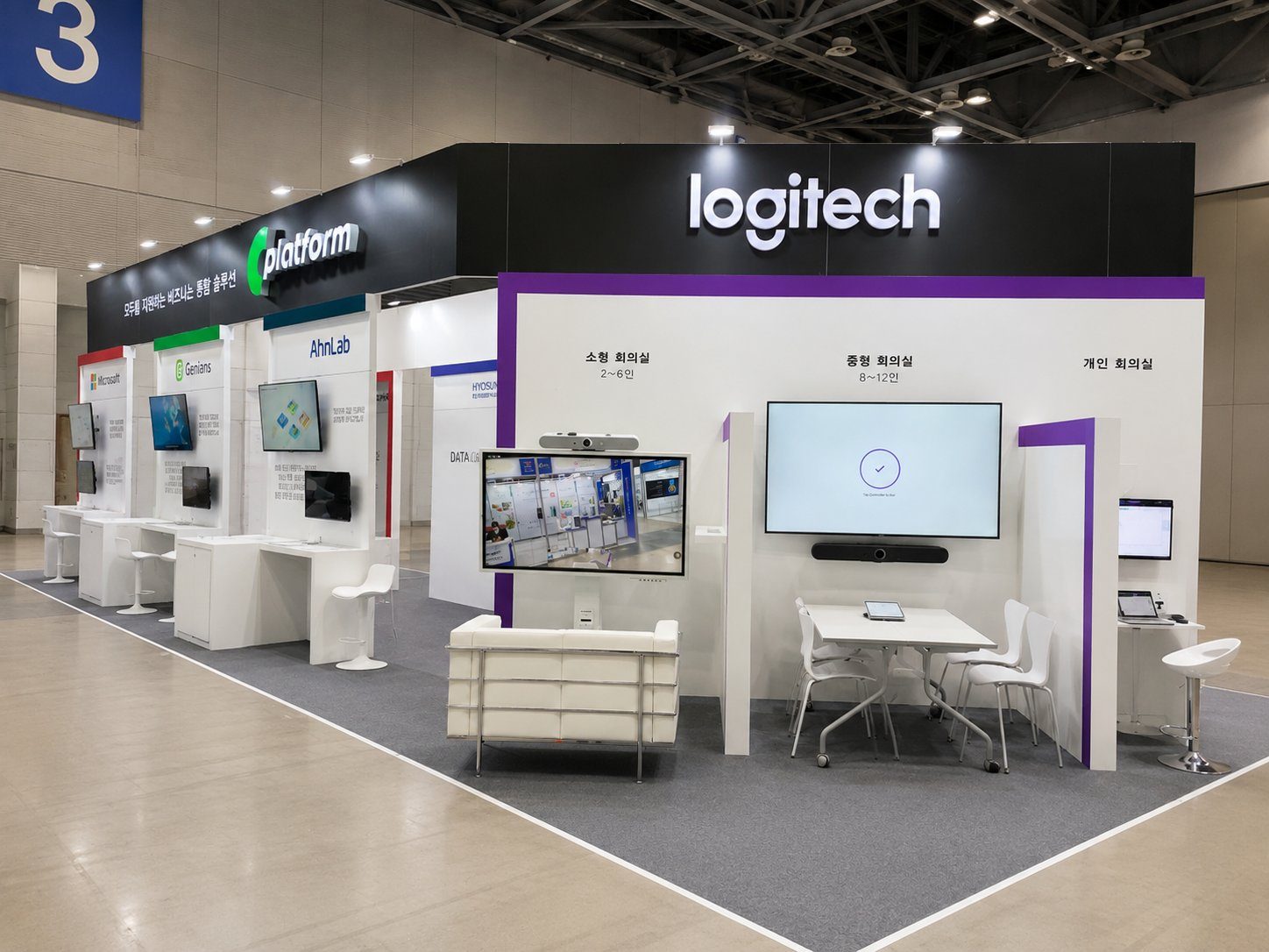 KOPPEX 2022 - Logitech 이미지 1
