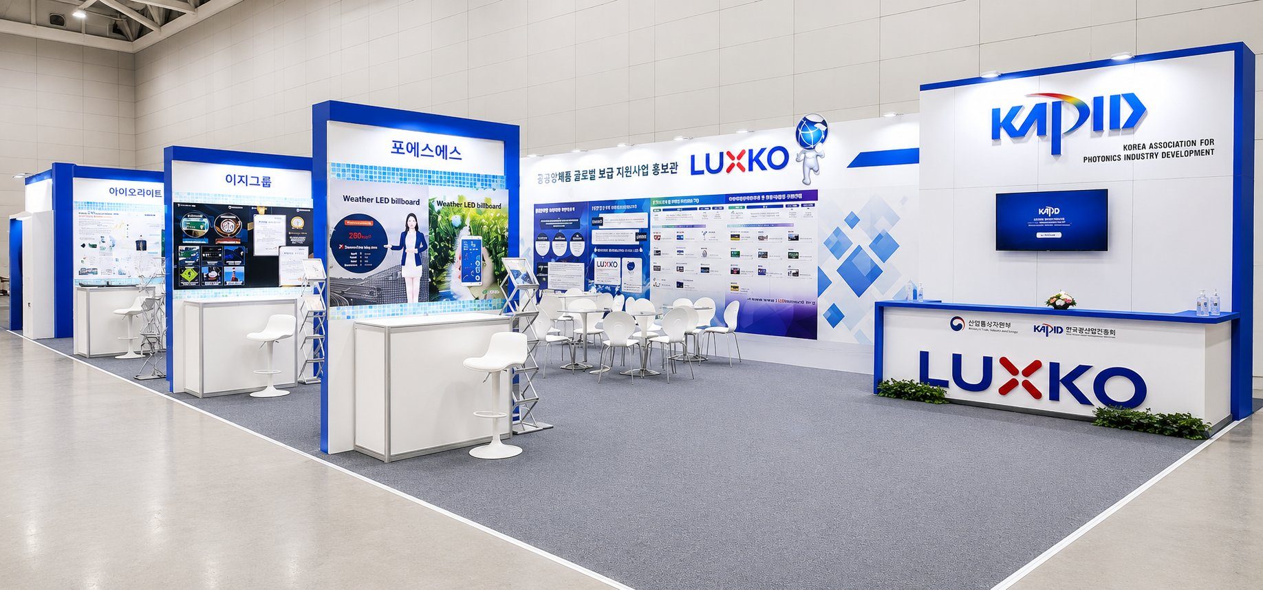 PHOTONICS KOREA 2022 - 광융합 공동관 이미지 2
