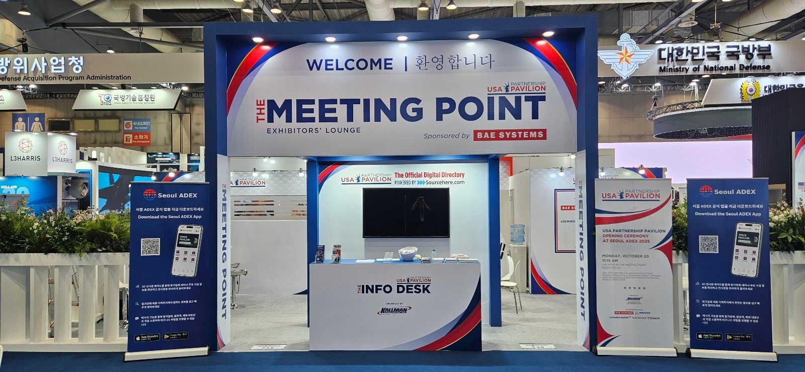 2025 ADEX 12×6m 전시부스 6