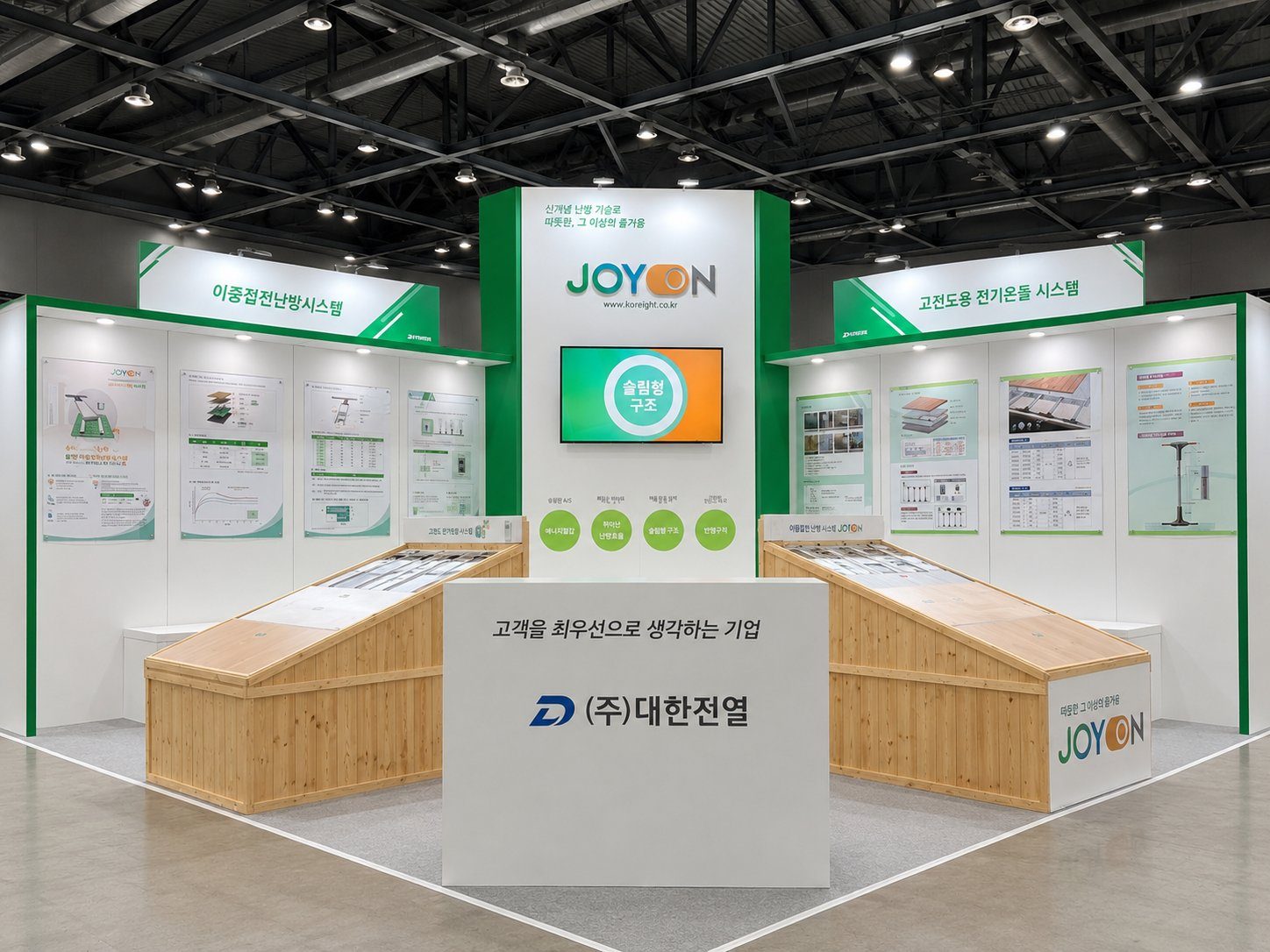 건축박람회 2022 - 대한전열 이미지 1