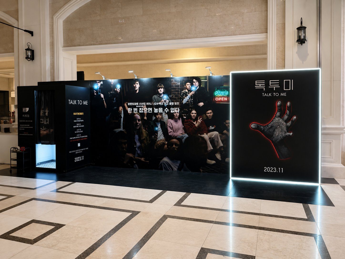 LOTTE CINEMA PHOTO ZONE 2023 이미지 2