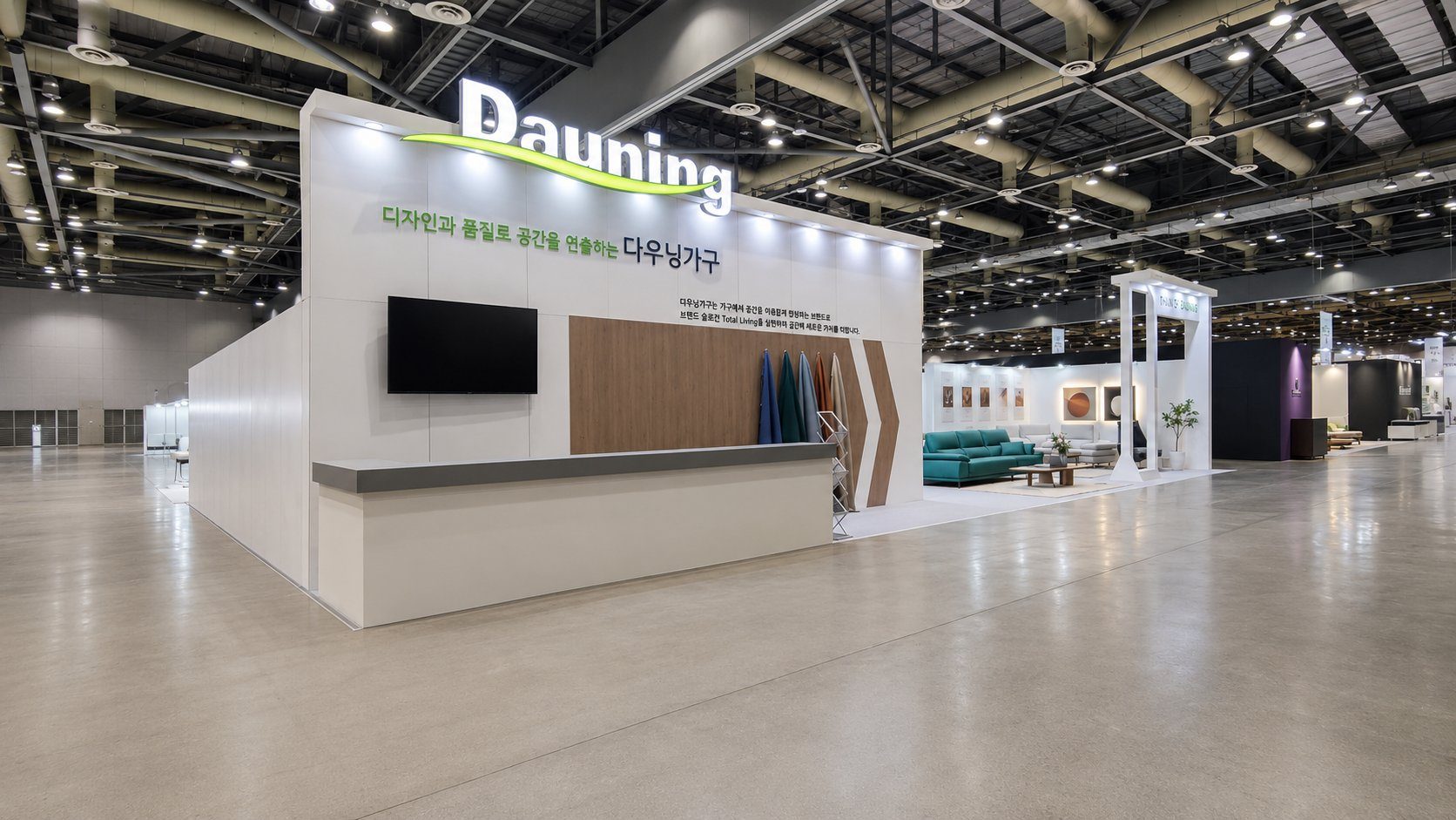 KOFURN 2021 Dauning 이미지 2