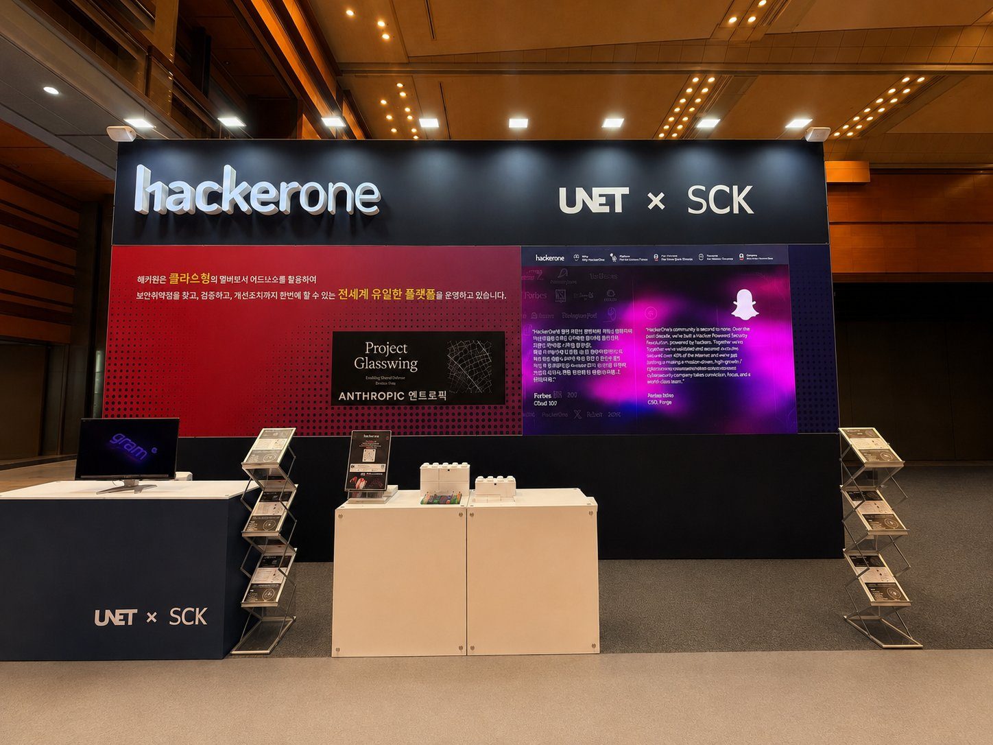 ISEC 2026 - UNETSYSTEM 이미지 1